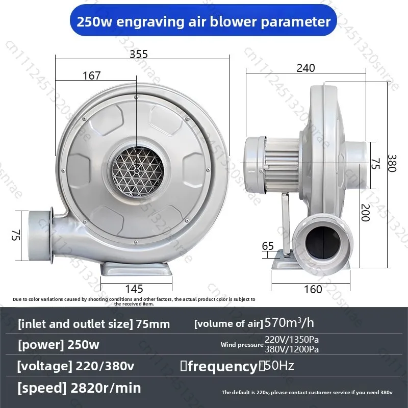 High Power Centrifugal Blower Exhaust Fan Medium Pressure Blower Woodworking Engraving Dust Extraction
High Power Centrifugal Blower Exhaust Fan Medium Pressure Blower Woodworking Engraving Dust Extraction
