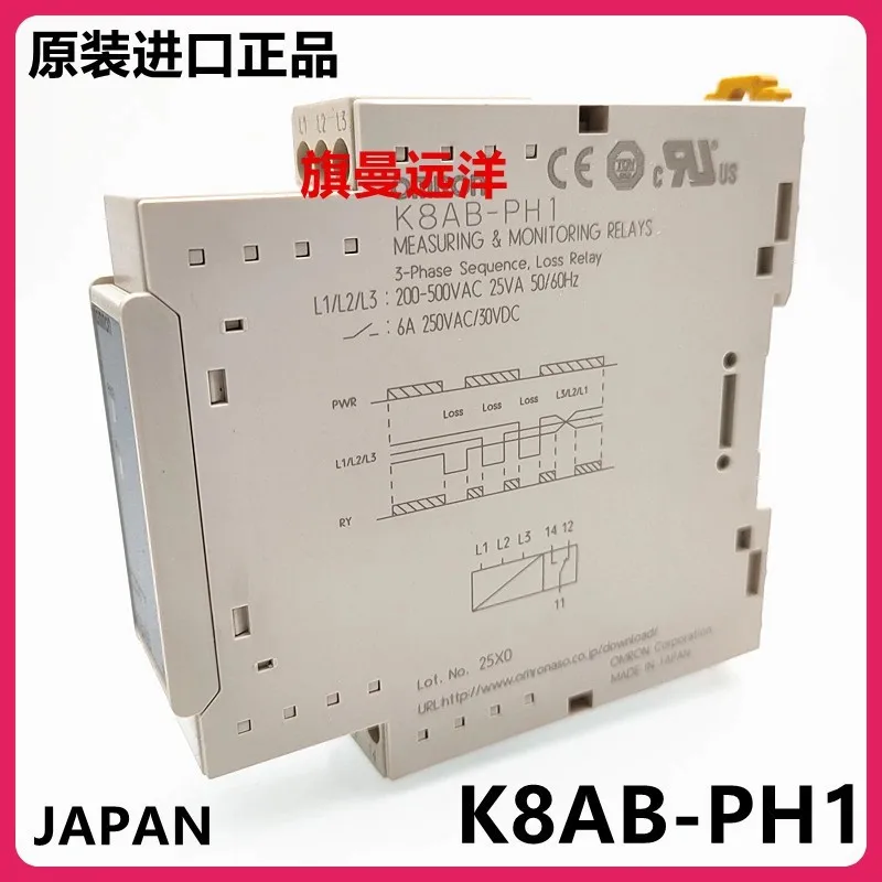 (1pcs)New in stock K8AB-PH1 imported 200-500VAC reverse phase sequence relay K8AB-PH
(1pcs)New in stock K8AB-PH1 imported 200-500VAC reverse phase sequence relay K8AB-PH