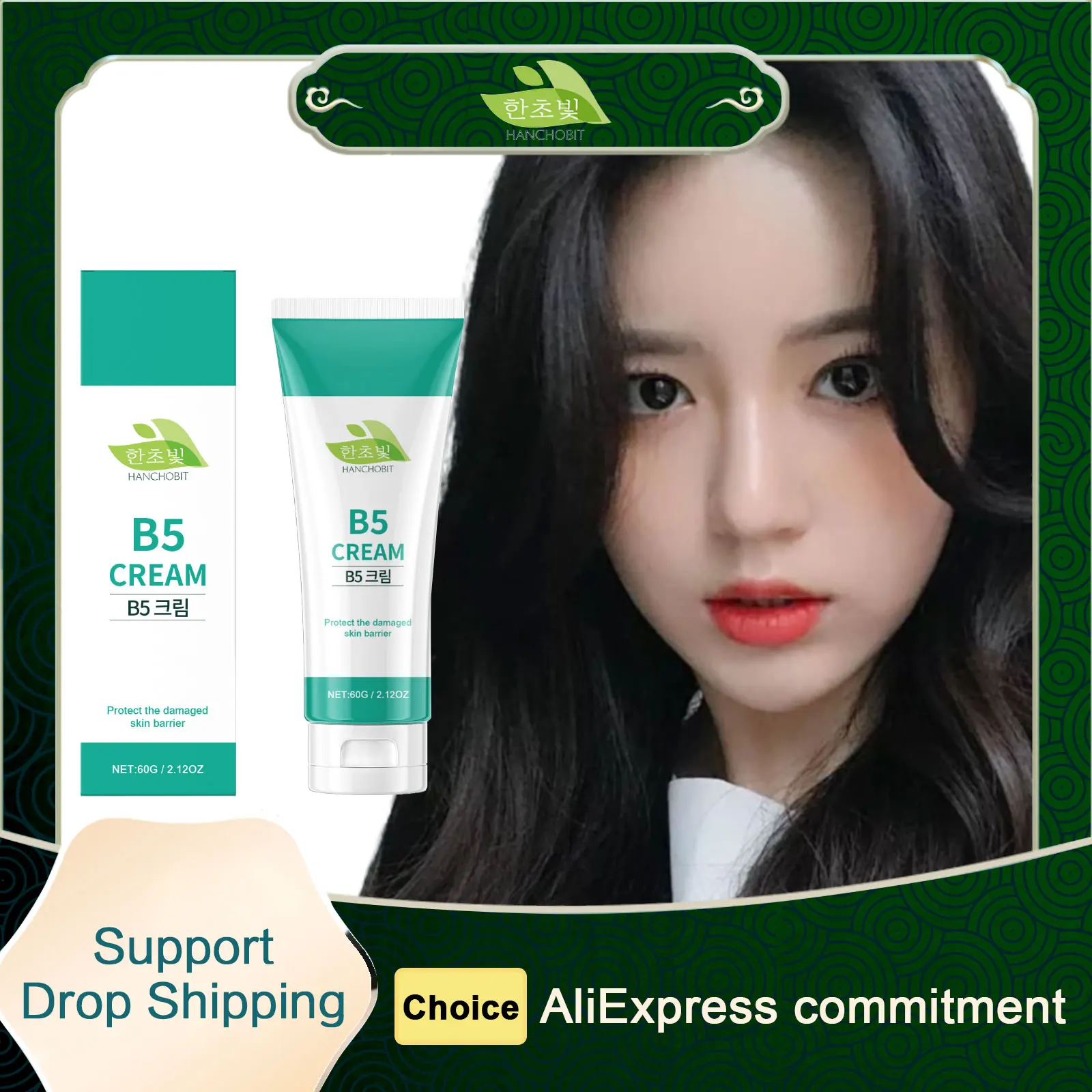 Hanchobit Vitamin B5 for Face Cream for Glowing Skin Barrier Repair Moisturizing Facial Deep Hydration Korean Face Moisturizer
Hanchobit Vitamin B5 for Face Cream for Glowing Skin Barrier Repair Moisturizing Facial Deep Hydration Korean Face Moisturizer