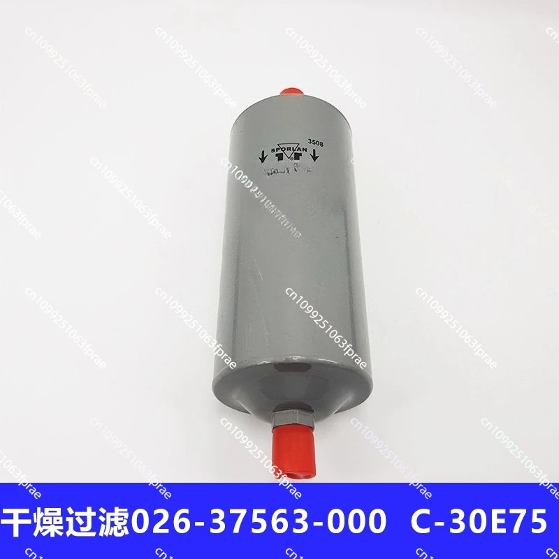 Central air conditioner ejector filter replaces refrigerant drying filter 026-37563-000 C-30E75 
Central air conditioner ejector filter replaces refrigerant drying filter 026-37563-000 C-30E75