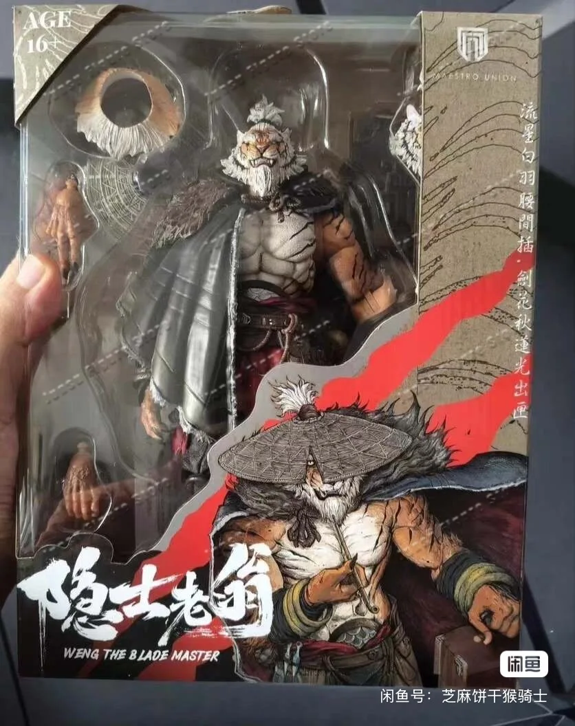 In Stock Original FuRay Planet Blade Master Ong Huren 1/12 Scale Figure Collectible Toys and Hobbies Collectible Gifts
In Stock Original FuRay Planet Blade Master Ong Huren 1/12 Scale Figure Collectible Toys and Hobbies Collectible Gifts