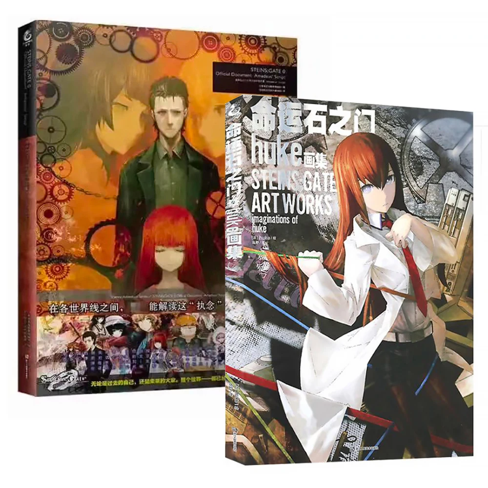 1 book Tv Anime Steins Gate Official Art Book Illustration Collection Steins Gate 0 Official Data Setting in Chinese
1 book Tv Anime Steins Gate Official Art Book Illustration Collection Steins Gate 0 Official Data Setting in Chinese