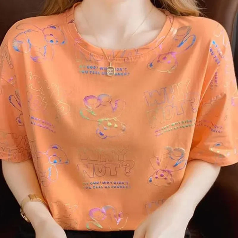 2025 New Korean Version Spinning Cotton Short-sleeved T-shirt Summer Top Trendy Women's Loose Shoulder Summer Women's Clothing
2025 New Korean Version Spinning Cotton Short-sleeved T-shirt Summer Top Trendy Women's Loose Shoulder Summer Women's Clothing