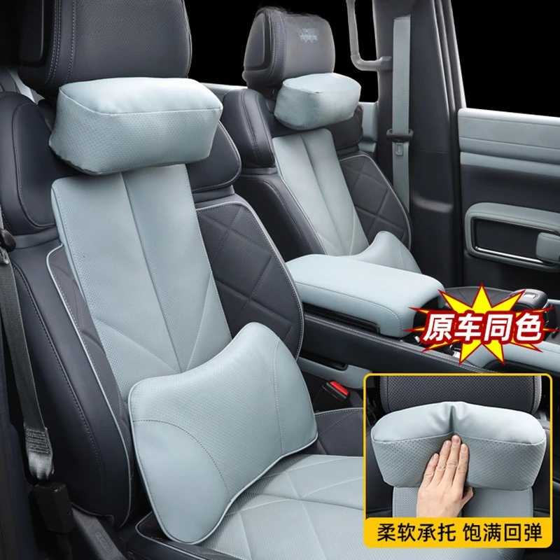 For BYD Formula Leopard 8 Original Car Same Color Leather Seat Specific Headrest Neck Protection Pillow Waist Pillow Interior
For BYD Formula Leopard 8 Original Car Same Color Leather Seat Specific Headrest Neck Protection Pillow Waist Pillow Interior