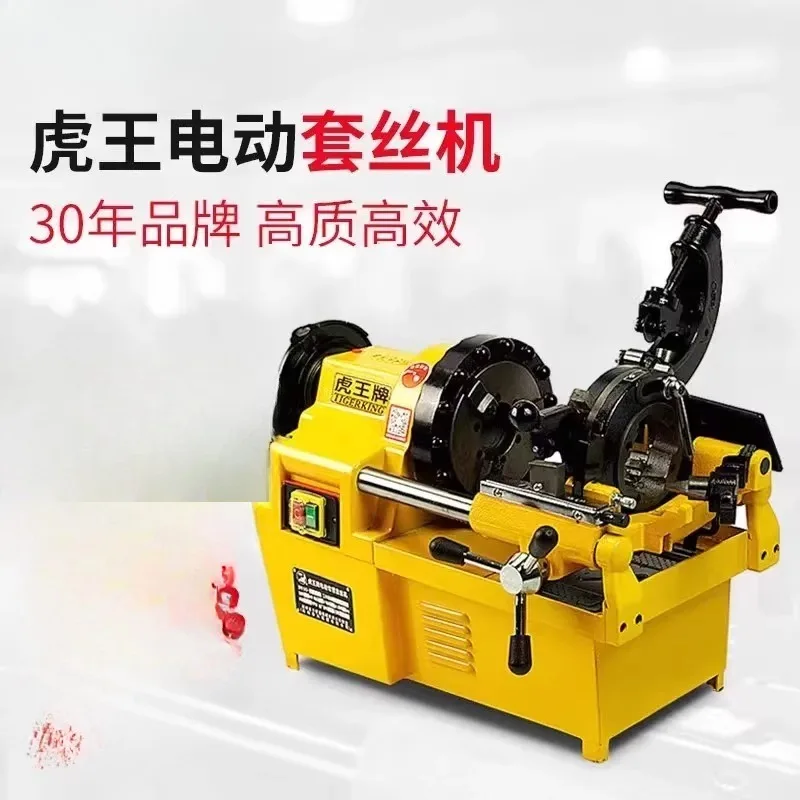 Wire machine Automatic tooth opener Steel pipe wire machine Fire water pipe Iron pipe
Wire machine Automatic tooth opener Steel pipe wire machine Fire water pipe Iron pipe