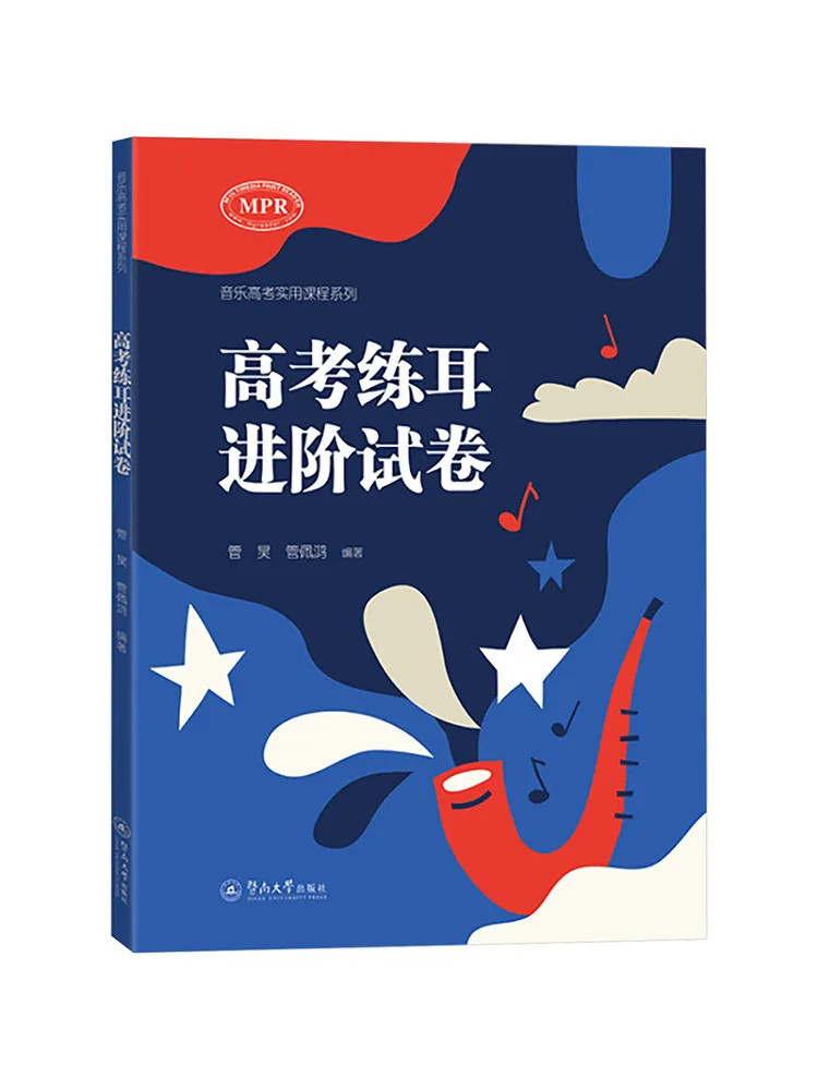 Book-Winshare Расширенная экзаменационная бумага для ухода за ушами для вступительного экзамена в колледж
Book-Winshare Расширенная экзаменационная бумага для ухода за ушами для вступительного экзамена в колледж