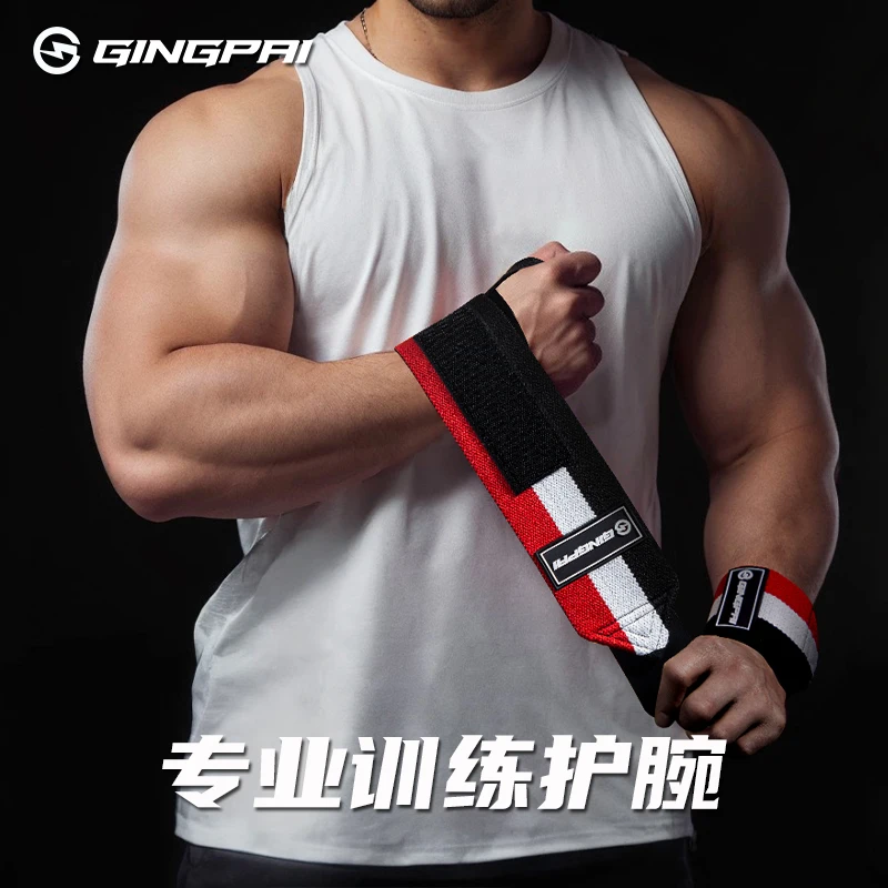 Fitness men's women's wrist guards power bands wrist straps sprains straps strength training bench presses push ups
Fitness men's women's wrist guards power bands wrist straps sprains straps strength training bench presses push ups