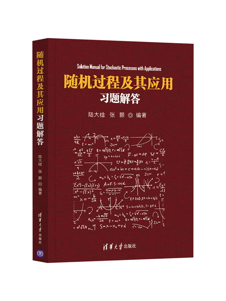 Book-Winshare Answers To Exercises on Stochastic Processes and Their Applications
Book-Winshare Answers To Exercises on Stochastic Processes and Their Applications