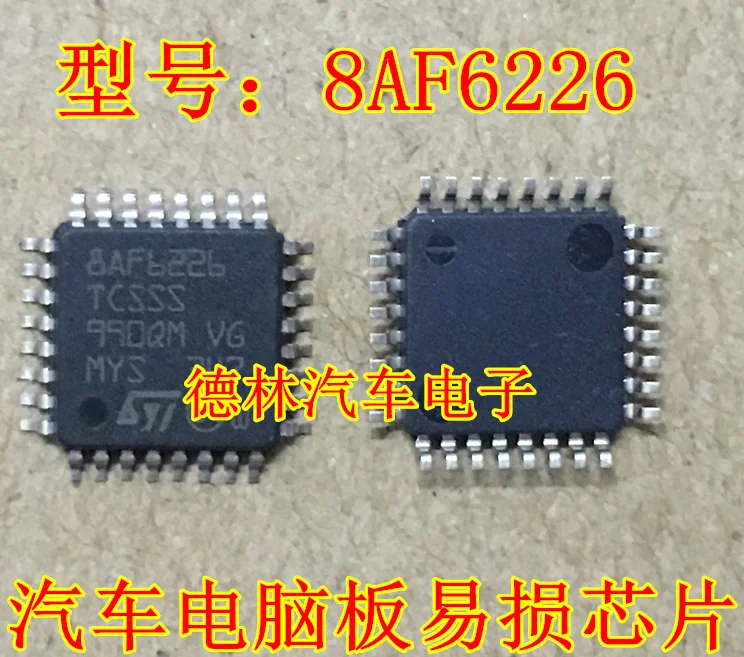 Бесплатная доставка 8AF6226 TCSSS 10 шт.
Бесплатная доставка 8AF6226 TCSSS 10 шт.