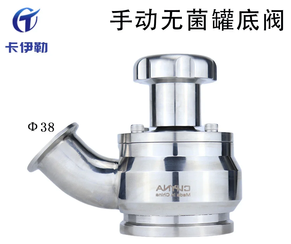 Tank bottom valve up-spread stainless steel manual discharge valve, PTFE sealing, corrosion resistance and high temperature
Tank bottom valve up-spread stainless steel manual discharge valve, PTFE sealing, corrosion resistance and high temperature
