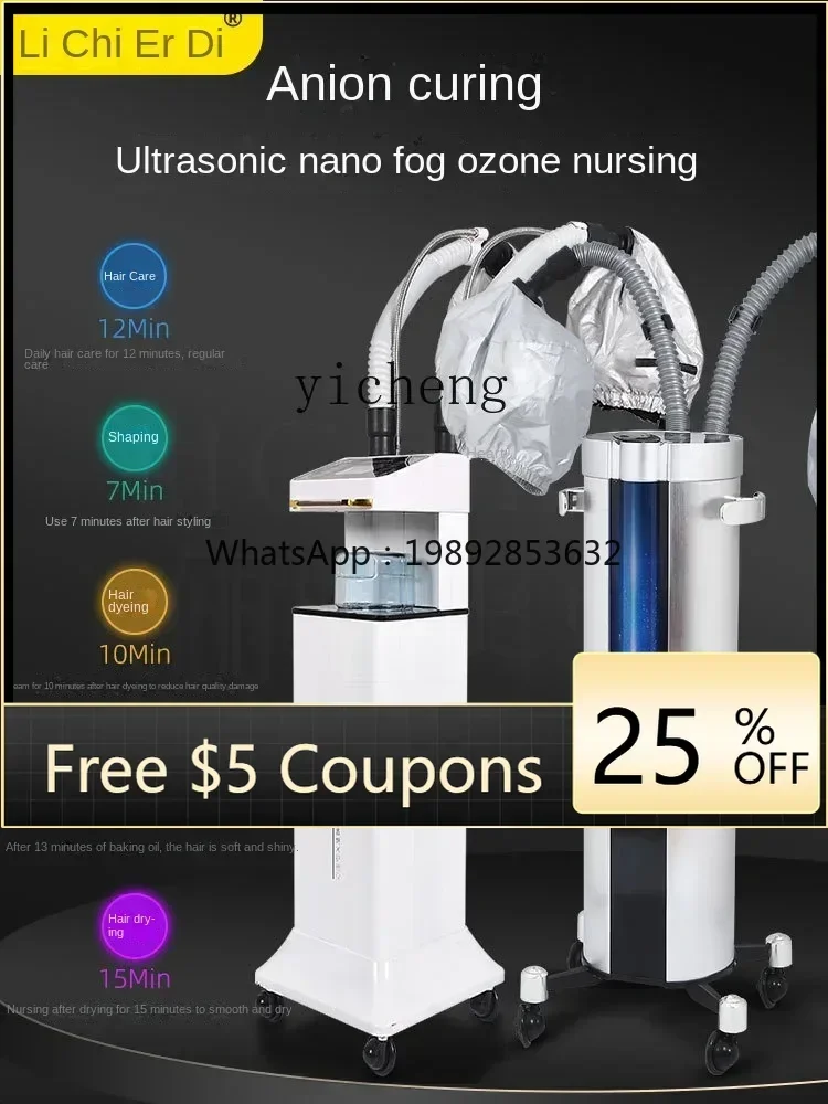 Oil Treatment Machine Nutrition Caviar Hair Mask Scalp Care Ozone Biochemical Analyzer Hair Care Salon Special Steam Engine
Oil Treatment Machine Nutrition Caviar Hair Mask Scalp Care Ozone Biochemical Analyzer Hair Care Salon Special Steam Engine