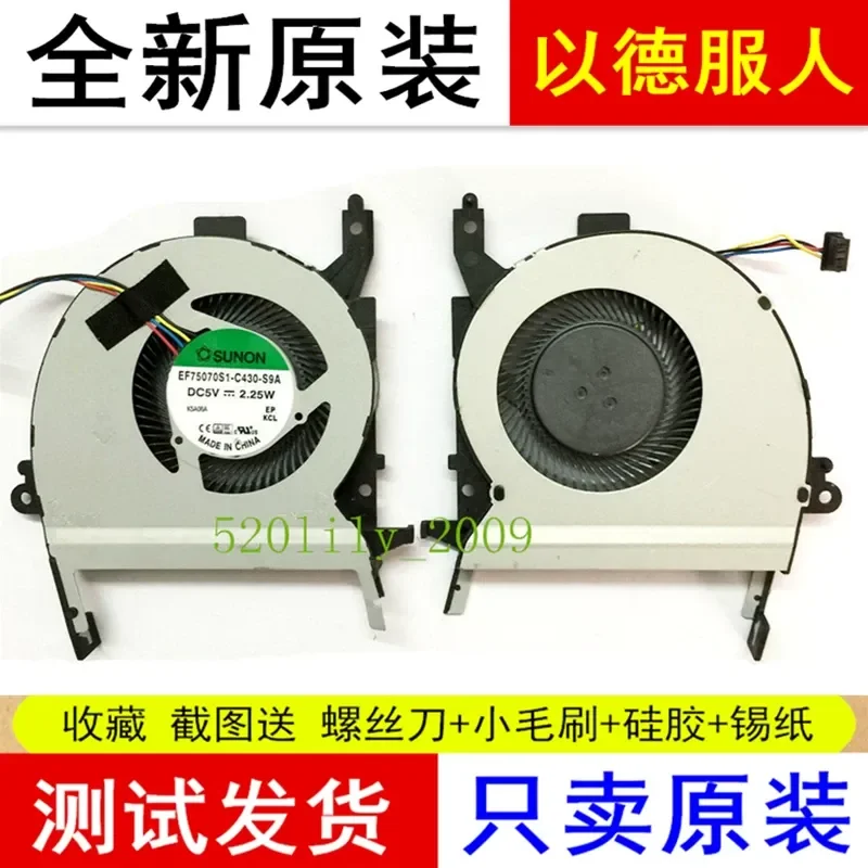 Cooling Fan for ASUS EF75070S1-C430-S9A F457U A457U R457U X457U
Cooling Fan for ASUS EF75070S1-C430-S9A F457U A457U R457U X457U