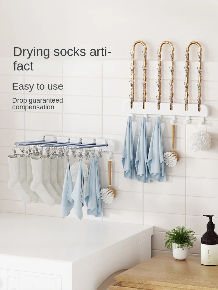 Socks Folding Clothes Hanger Wall Hanging Clip Underwear Underwear Socks Rack Punch-Free Balcony Bathroom
Socks Folding Clothes Hanger Wall Hanging Clip Underwear Underwear Socks Rack Punch-Free Balcony Bathroom