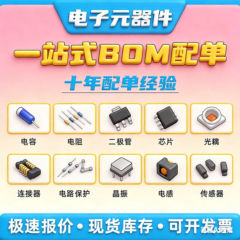 ADSP-21488KSWZ-3A ADSP-21488KSWZ-4A ADSP-21488KSWZ-3B ADSP-21488KSWZ-4B Новые оригинальные в наличии
ADSP-21488KSWZ-3A ADSP-21488KSWZ-4A ADSP-21488KSWZ-3B ADSP-21488KSWZ-4B Новые оригинальные в наличии