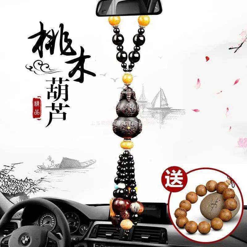 Y & Mahogany Gourd Car Pendant Decorative Creative Upscale Me's Car Security During the Game for Dad Bag ChamrsBag Chamrs
Y & Mahogany Gourd Car Pendant Decorative Creative Upscale Me's Car Security During the Game for Dad Bag ChamrsBag Chamrs