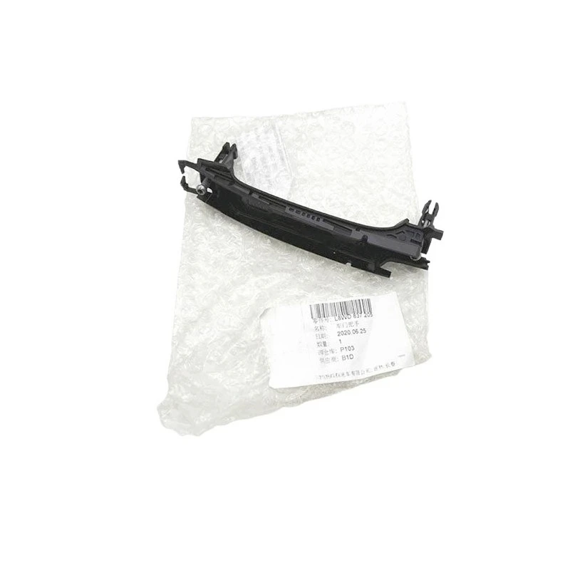 Для Audi New A4L Q5L: Оригинальные наружные передние и задние левые/правые дверные ручки, автомобильные аксессуары 8WD 837 205 L2
Для Audi New A4L Q5L: Оригинальные наружные передние и задние левые/правые дверные ручки, автомобильные аксессуары 8WD 837 205 L2