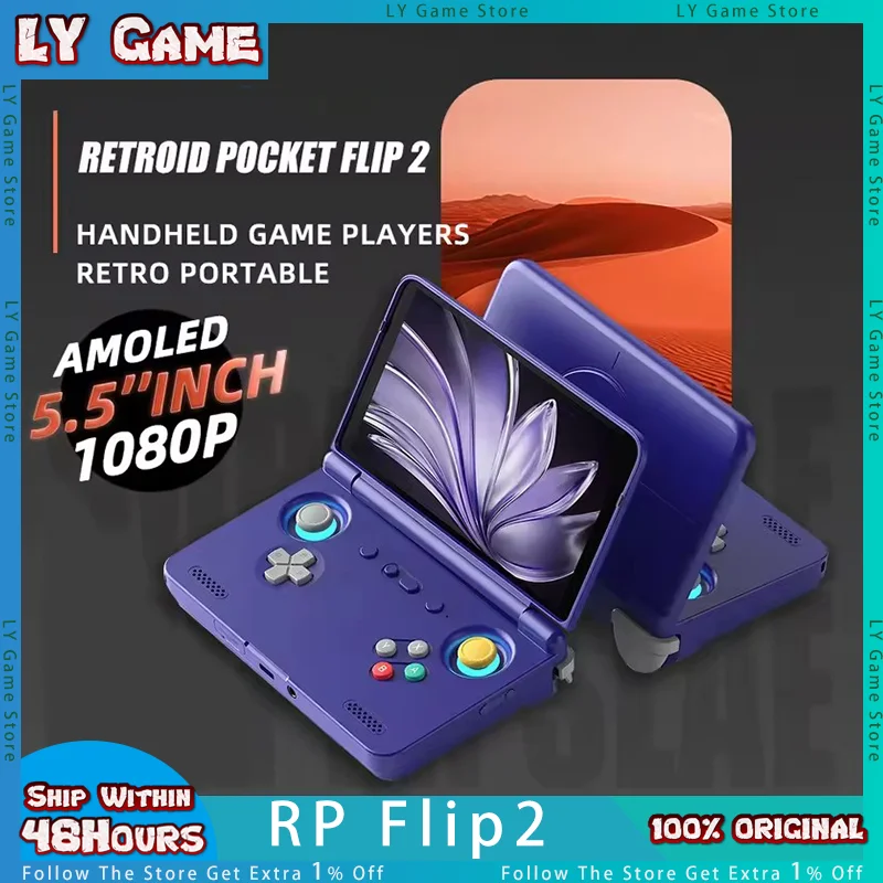 New Retroid Pocket Flip2 RP Flip2 5.5”1080p OLED Android SD865 WIFI6 Handheld Portable Gaming Console With Hall Rockers Custom
New Retroid Pocket Flip2 RP Flip2 5.5”1080p OLED Android SD865 WIFI6 Handheld Portable Gaming Console With Hall Rockers Custom