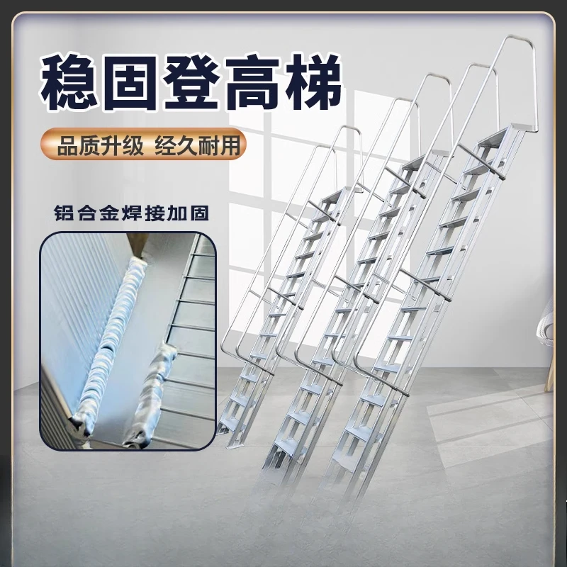 Aluminum alloy foundation pit climbing straight handrail climbing fire ladder
Aluminum alloy foundation pit climbing straight handrail climbing fire ladder
