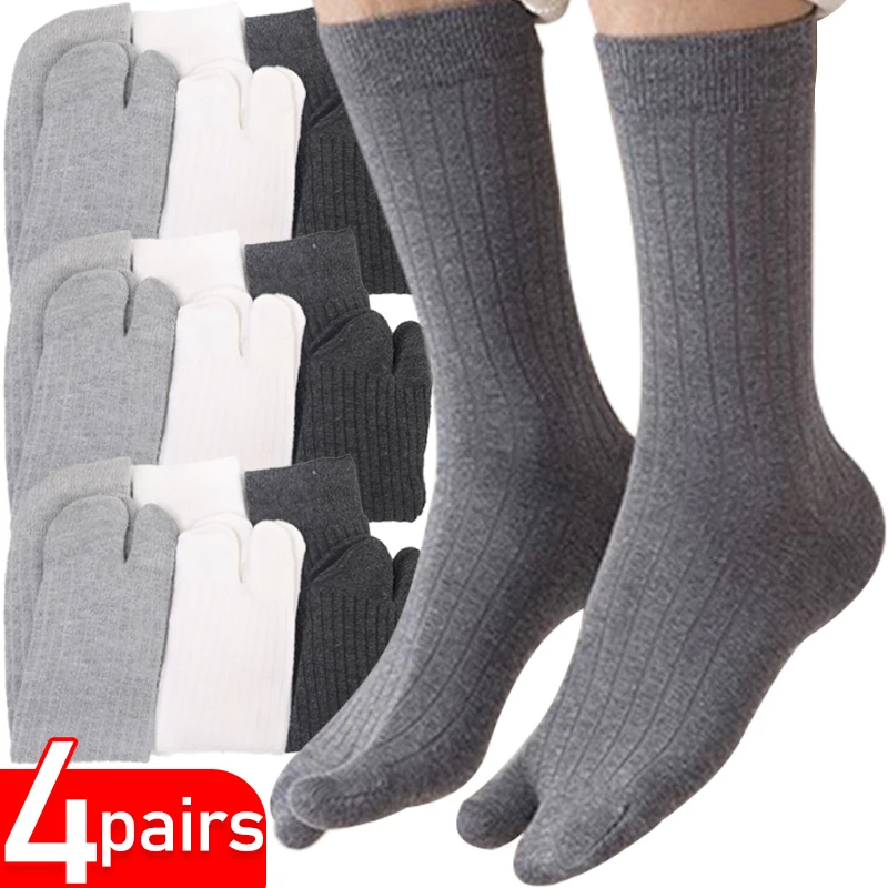 Y2K Elastic Two Toed Sock Sweat Absorbing Two Finger Middle Cylinder Socks Multicolor Simple Vertical Stripe Comfortable Hosiery
Y2K Elastic Two Toed Sock Sweat Absorbing Two Finger Middle Cylinder Socks Multicolor Simple Vertical Stripe Comfortable Hosiery