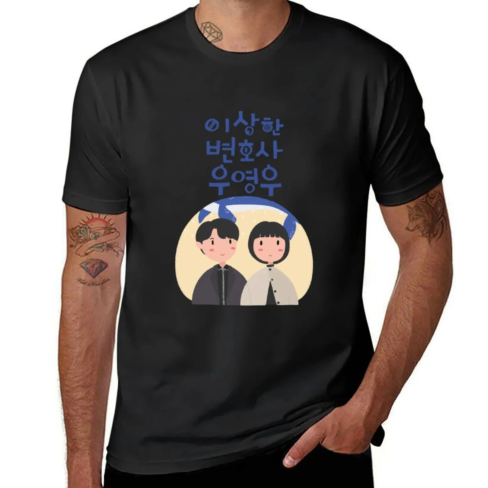 Extraordinary Attorney Woo Korean Drama - Kdrama T-Shirt croswit shirt man for a boy boys whites Short sleeve tee men
Extraordinary Attorney Woo Korean Drama - Kdrama T-Shirt croswit shirt man for a boy boys whites Short sleeve tee men