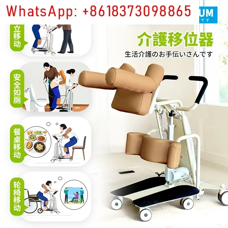 Electric lift-free machine assisted nursing paralyzed elderly multi-functional shifter
Electric lift-free machine assisted nursing paralyzed elderly multi-functional shifter