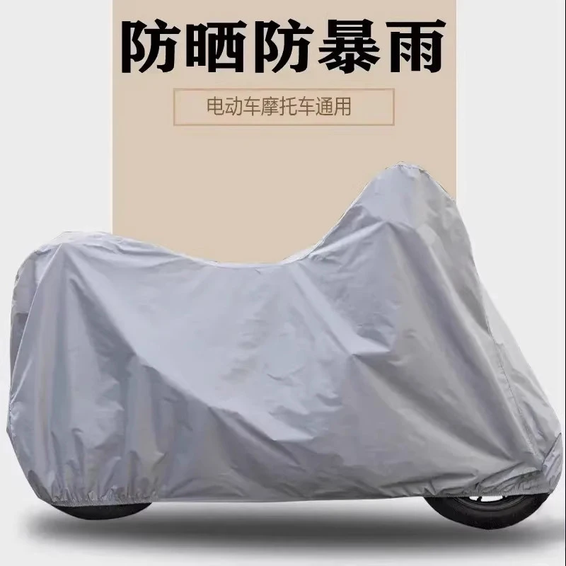 Thickened Waterproof Sunproof Vehicle Cover Wind Shield E-bike Motorcycle
Thickened Waterproof Sunproof Vehicle Cover Wind Shield E-bike Motorcycle