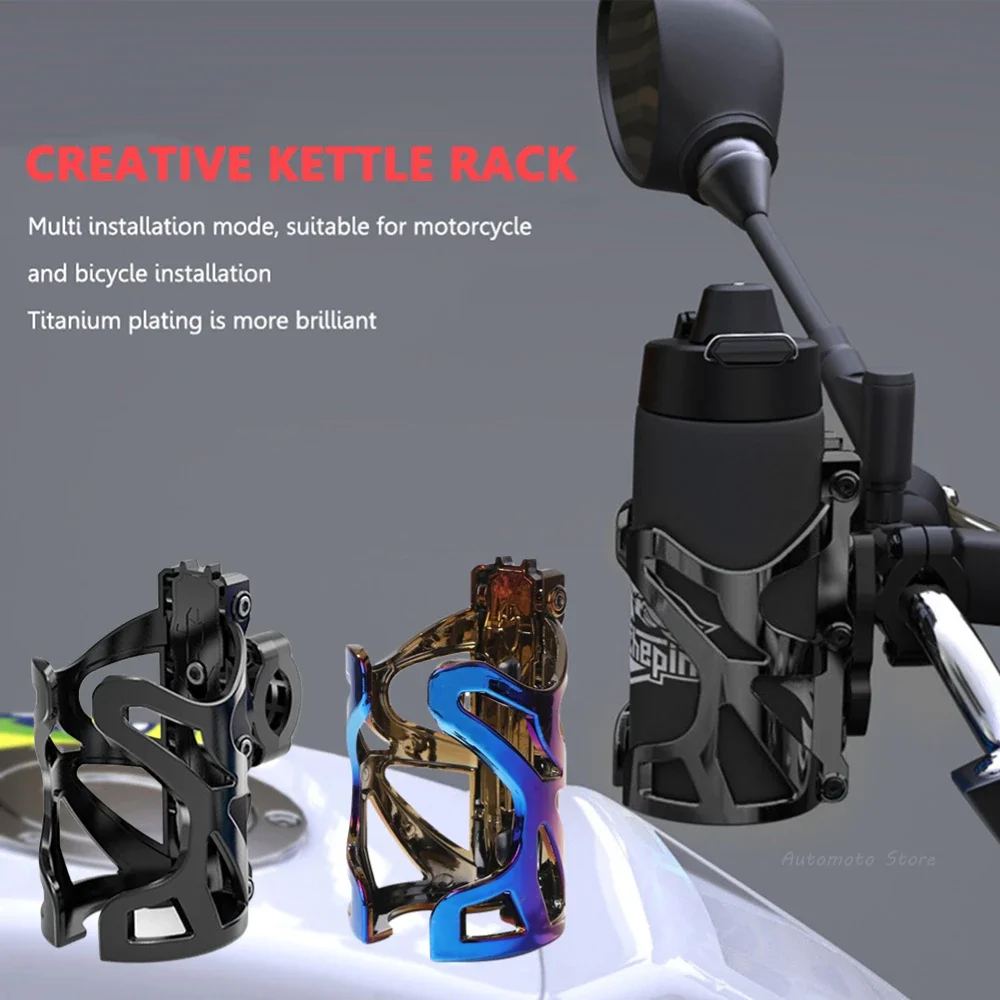 1Pc Motorcycle Universal Drink Holder Bike Water Cup Bottle Holder Motorcycle Bike Modification Decoration Supplies Accessories
1Pc Motorcycle Universal Drink Holder Bike Water Cup Bottle Holder Motorcycle Bike Modification Decoration Supplies Accessories