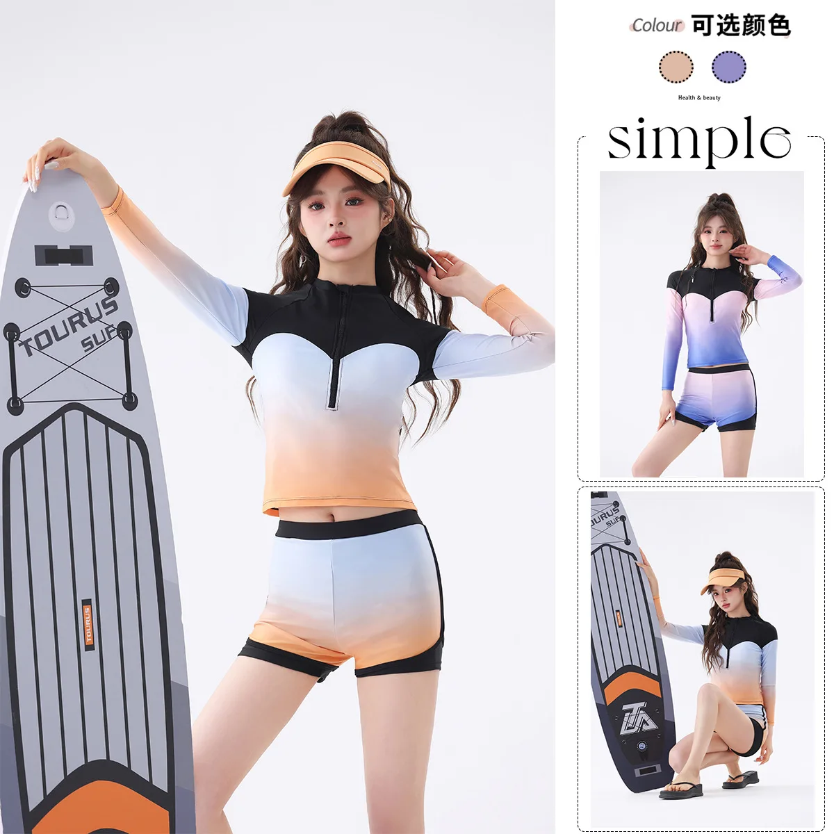 Conservative Long Sleeve Swimsuit Women's Bikini Set Three Piece Sporty Style Student Vacation Swimming Costume
Conservative Long Sleeve Swimsuit Women's Bikini Set Three Piece Sporty Style Student Vacation Swimming Costume