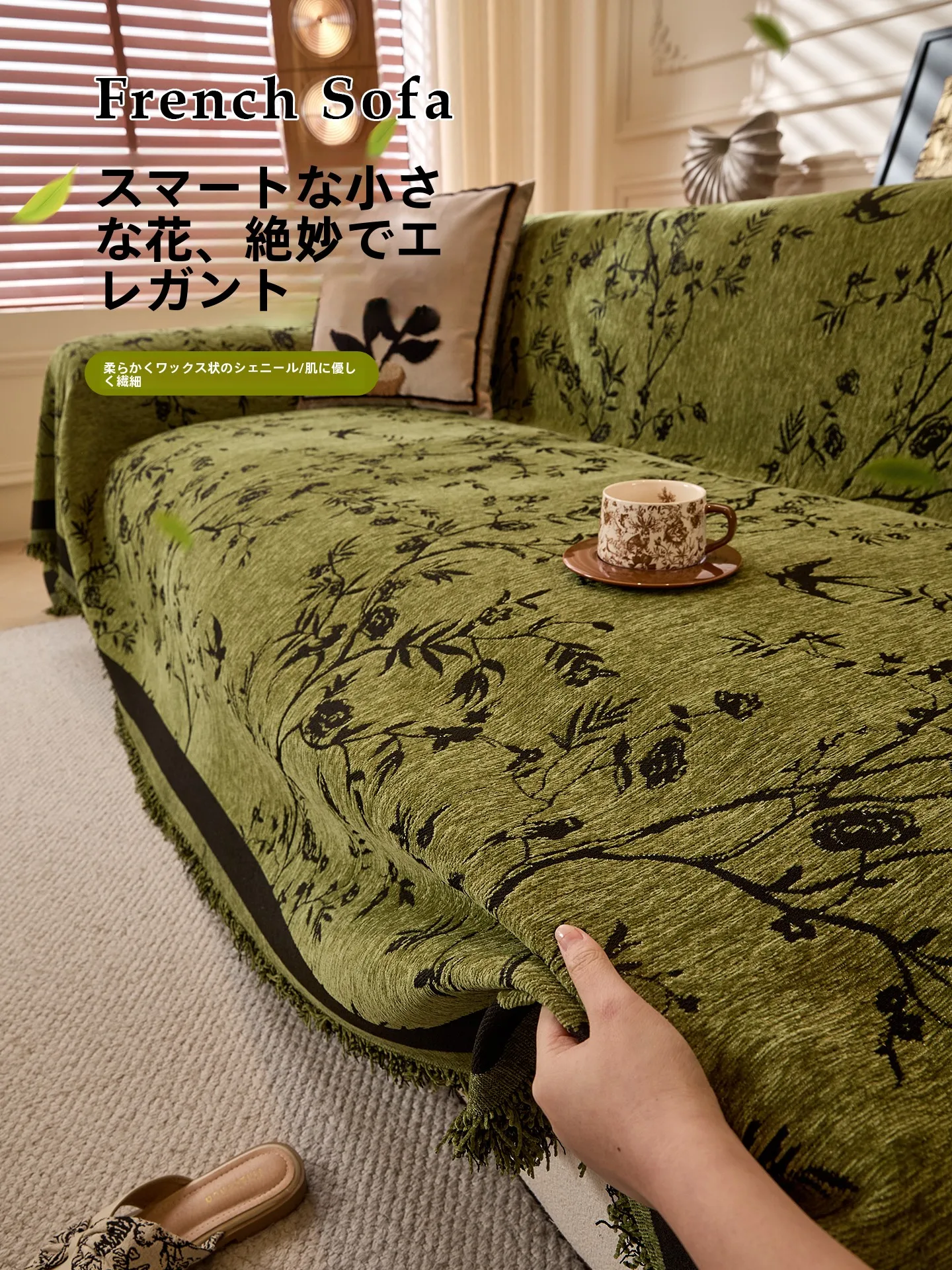 New Chinese Sle Full Cover Sofa Cover Cloth One Whole Piece Sofa Blanket Four Seasons Universal Dustproof Protection
New Chinese Sle Full Cover Sofa Cover Cloth One Whole Piece Sofa Blanket Four Seasons Universal Dustproof Protection