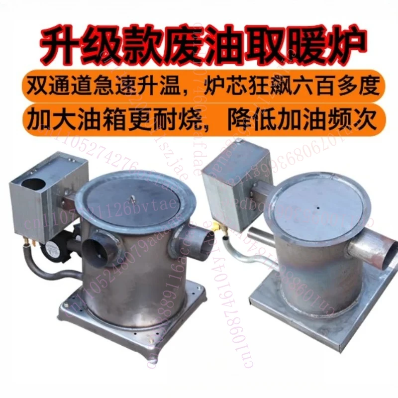 Outdoor Heating Combustion Stove,Waste Engine Oil Heating Stove
Outdoor Heating Combustion Stove,Waste Engine Oil Heating Stove