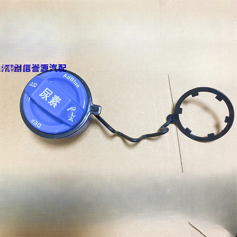 1 шт. для MAXUS V80V90G10G20T70T60 крышка топливного бака мочевины
1 шт. для MAXUS V80V90G10G20T70T60 крышка топливного бака мочевины