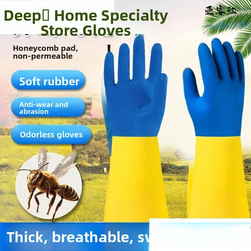 Thickened Latex Beekeeping Gloves Bee Sting Protection Breathable Protection Extended Lengthened Honeybee Prohibited Gloves
Thickened Latex Beekeeping Gloves Bee Sting Protection Breathable Protection Extended Lengthened Honeybee Prohibited Gloves