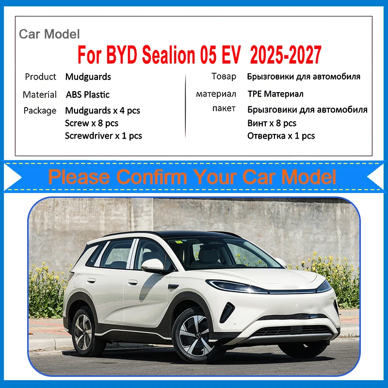 4 шт. брызговики для BYD Sealion 05 EV, аксессуары 2025 2026 2027, защита от столкновений, брызговик, брызговик, детали крыла колеса
4 шт. брызговики для BYD Sealion 05 EV, аксессуары 2025 2026 2027, защита от столкновений, брызговик, брызговик, детали крыла колеса