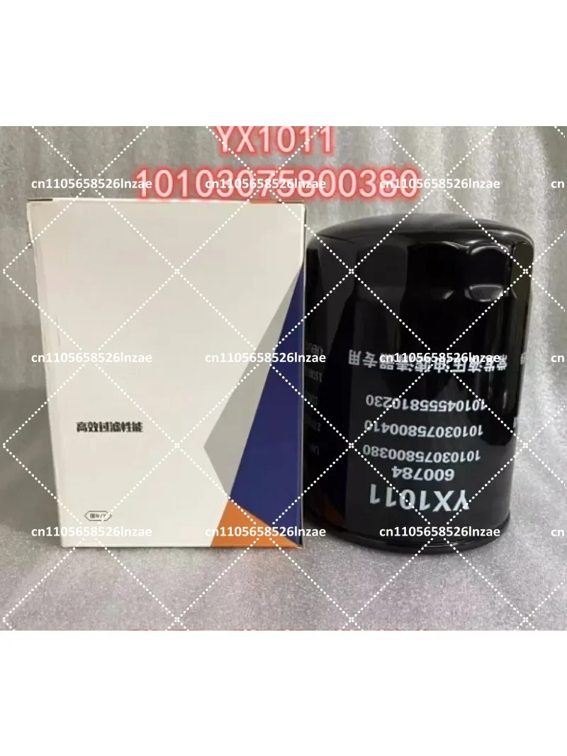 Hydraulic Filter Element Compatible with 750 Tractor Hydraulic Oil Filter 10103075800380
Hydraulic Filter Element Compatible with 750 Tractor Hydraulic Oil Filter 10103075800380