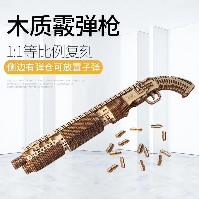AWM Wooden 3d Three-dimensional Puzzle Handmade DIY Assembly Sniper Rifle Model AK47 Birthday Gift Male High Difficulty 
AWM Wooden 3d Three-dimensional Puzzle Handmade DIY Assembly Sniper Rifle Model AK47 Birthday Gift Male High Difficulty