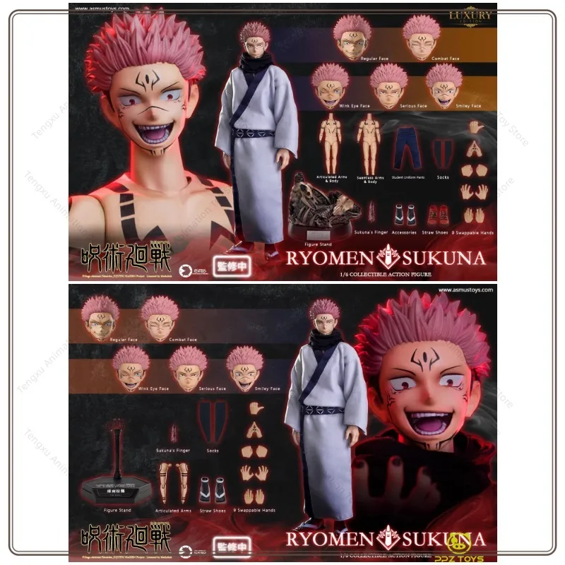 Фигурка Asmus Toys Asmus Toys 1/6, заклинание возврата войны, Сузукуо, JJKS05
Фигурка Asmus Toys Asmus Toys 1/6, заклинание возврата войны, Сузукуо, JJKS05