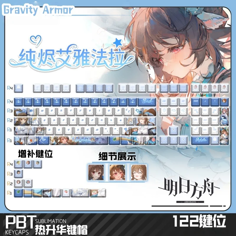 Лидер продаж Arknights Eyjafjalla, HvíT Aska, тематические колпачки для клавиш, 120-клавишная механическая клавиатура с вишневым профилем, офисные колпачки для клавиш в стиле аниме
Лидер продаж Arknights Eyjafjalla, HvíT Aska, тематические колпачки для клавиш, 120-клавишная механическая клавиатура с вишневым профилем, офисные колпачки для клавиш в стиле аниме