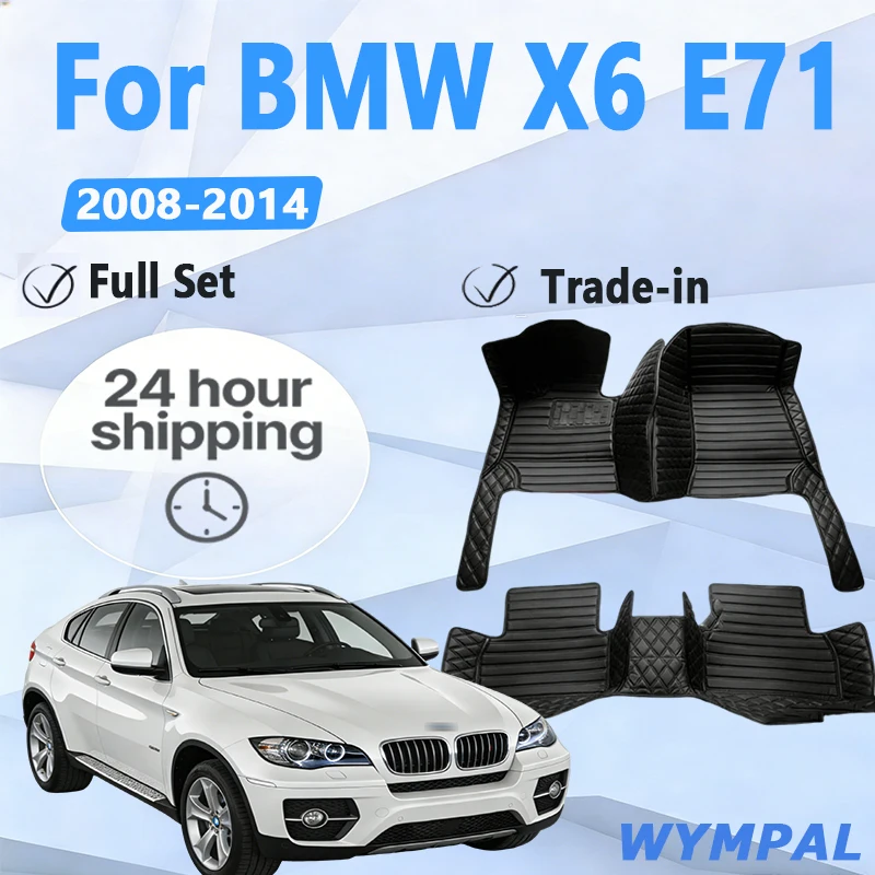 Car floor mats for BMW X6 E71 2008 2009 2010 2011 2012 2013 2014 Custom auto foot Pads automobile carpet cover
Car floor mats for BMW X6 E71 2008 2009 2010 2011 2012 2013 2014 Custom auto foot Pads automobile carpet cover