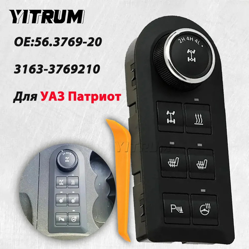 YITRUM Car RK Control Unit for UAZ Patriot 3163 Driver Control Switch Button Transfer Case Mode Control 3163-3769210,56.3769-20
YITRUM Car RK Control Unit for UAZ Patriot 3163 Driver Control Switch Button Transfer Case Mode Control 3163-3769210,56.3769-20
