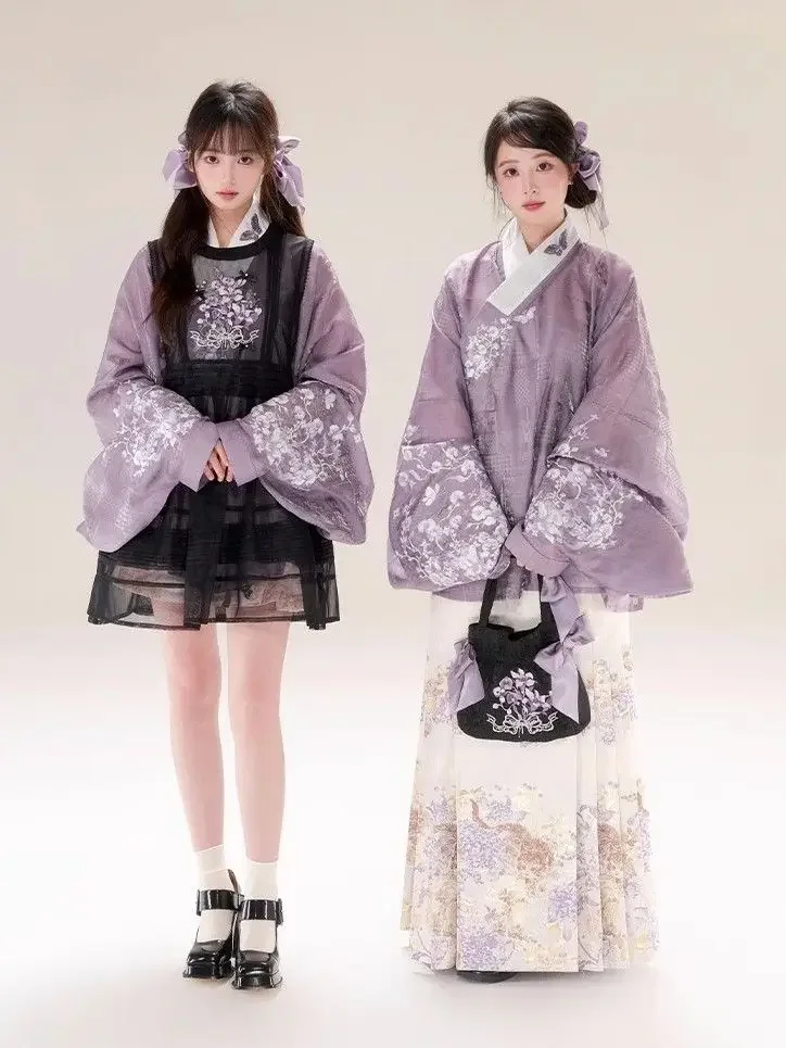 Purple Horse-Faced Skirt Vintage Suit Chinese Pipa Sleeve Cross Neck Long Sleeve Shirt Women Flower Black Lace Apron Lit 2025
Purple Horse-Faced Skirt Vintage Suit Chinese Pipa Sleeve Cross Neck Long Sleeve Shirt Women Flower Black Lace Apron Lit 2025