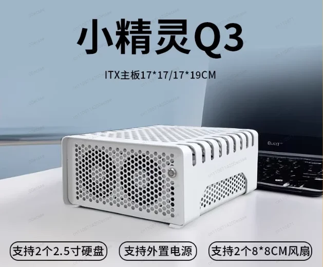 Computer Case Desktop ITX Small Case, Living Room Mini HTPC Horizontal Creative Shell Q3 In Stock
Computer Case Desktop ITX Small Case, Living Room Mini HTPC Horizontal Creative Shell Q3 In Stock