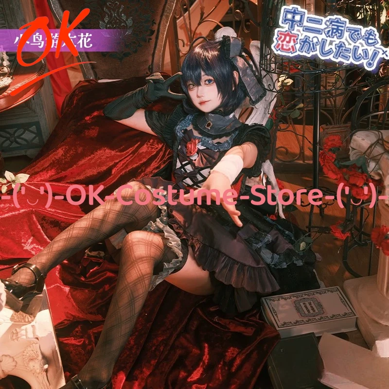 Love, Chunibyo demo Koi ga Shitai Rikka Takanashi Cosplay Costume Rose Dress Gothic Lolita Outfit Halloween Party Uniform Suit
Love, Chunibyo demo Koi ga Shitai Rikka Takanashi Cosplay Costume Rose Dress Gothic Lolita Outfit Halloween Party Uniform Suit