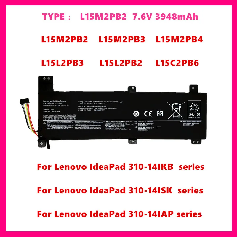 Аккумулятор для Lenovo L15M2PB2 L15M2PB3 L15M2PB4 L15L2PB3 L15C2PB6
Аккумулятор для Lenovo L15M2PB2 L15M2PB3 L15M2PB4 L15L2PB3 L15C2PB6