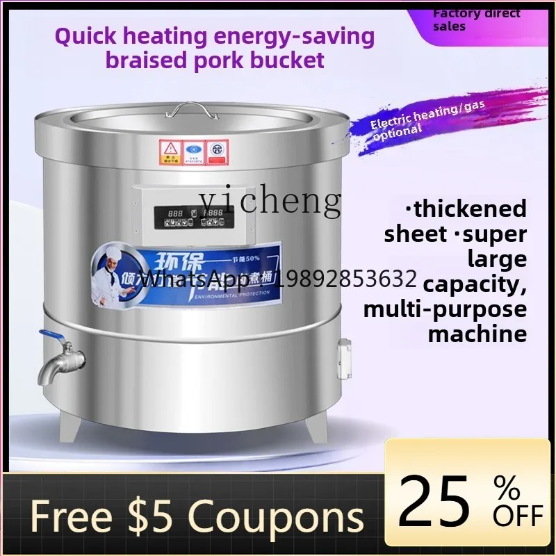 BB коммерческое электрическое ведро для супа из нержавеющей стали, тушеное ведро для мяса, энергосберегающее суповое ведро с регулируемой частотой
BB коммерческое электрическое ведро для супа из нержавеющей стали, тушеное ведро для мяса, энергосберегающее суповое ведро с регулируемой частотой