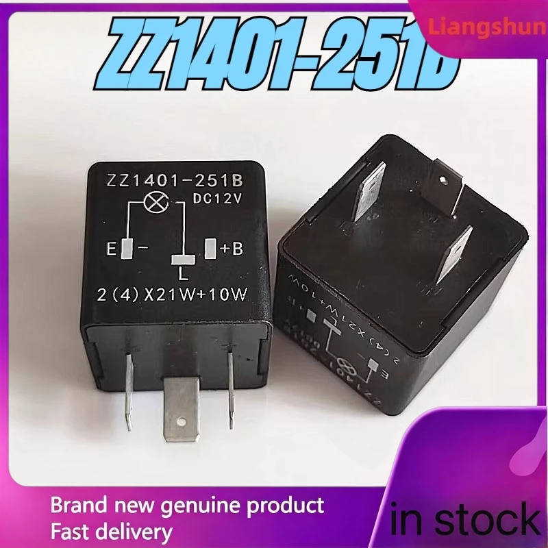 New 5pcs/lot ZZ1401-251B Universal plug-in 3-pin 12V flasher and turn signal dual flash relay for automobiles and trucks
New 5pcs/lot ZZ1401-251B Universal plug-in 3-pin 12V flasher and turn signal dual flash relay for automobiles and trucks