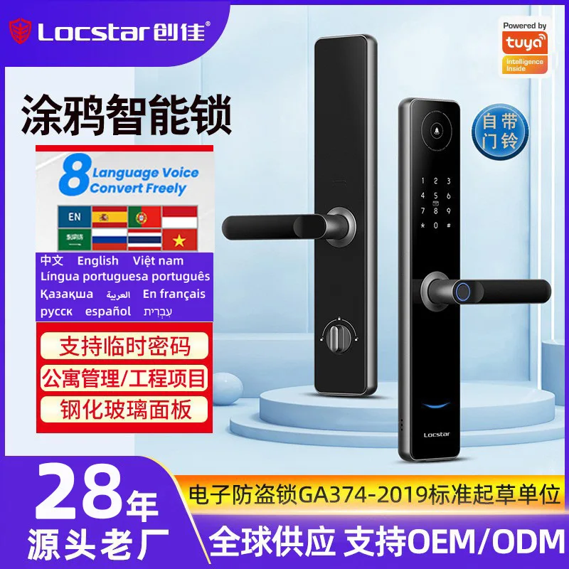 Chuangjia Smart Door Lock for Apartment Projects Fingerprint Touch Unlock Anti Theft Password Lock Smart Lock for Doors
Chuangjia Smart Door Lock for Apartment Projects Fingerprint Touch Unlock Anti Theft Password Lock Smart Lock for Doors