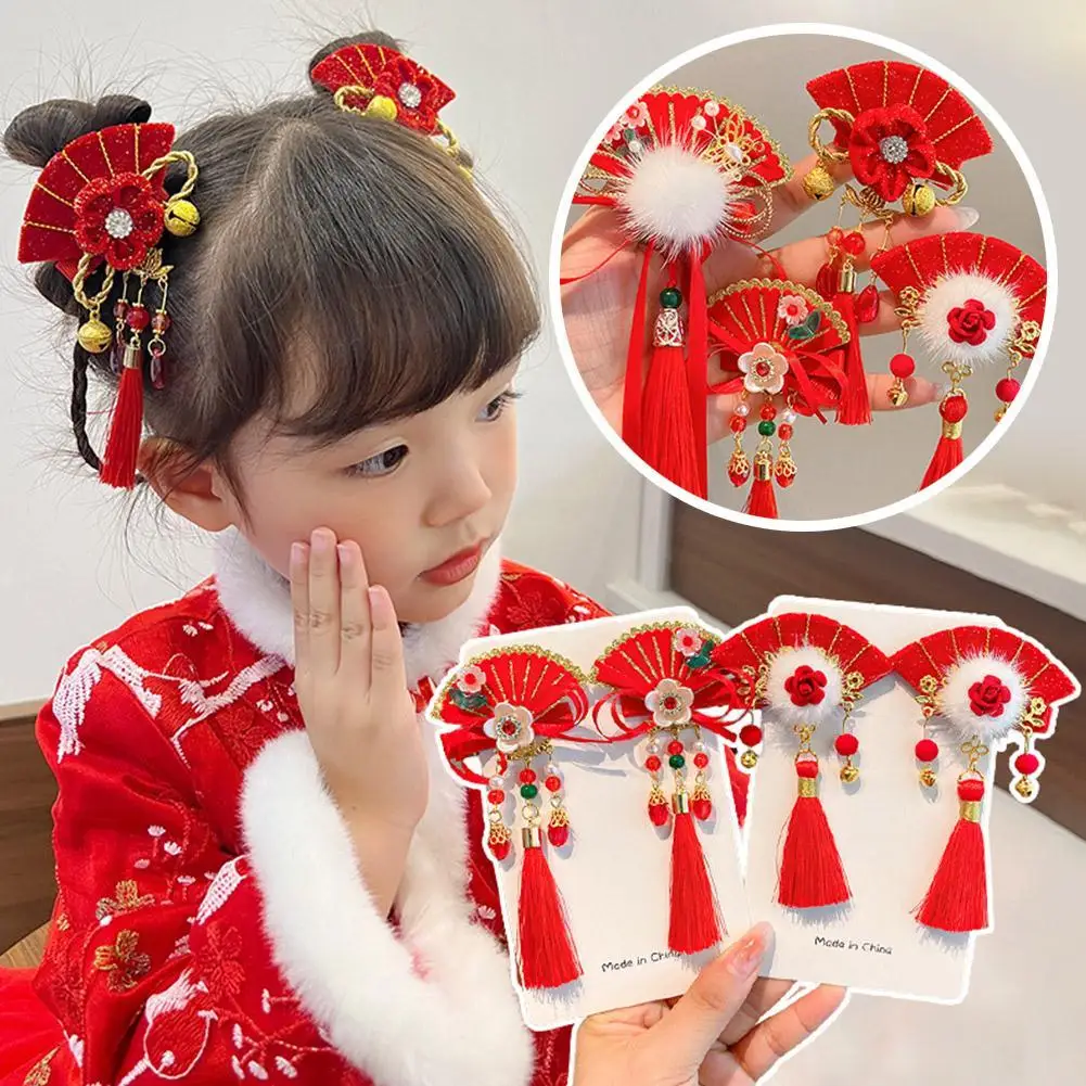 Girl's Hair Accessories Chinese Style Hair Cards Children's New Year Fans Ancient Style Hair Clips Hanfu Headwear New Year Gifts
Girl's Hair Accessories Chinese Style Hair Cards Children's New Year Fans Ancient Style Hair Clips Hanfu Headwear New Year Gifts
