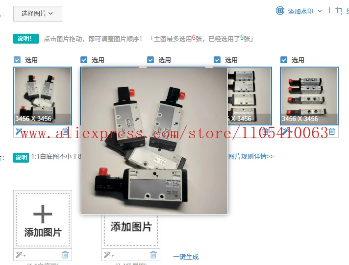 1PCS 0820060126 solenoid valve 0820060026 New genuine product
1PCS 0820060126 solenoid valve 0820060026 New genuine product
