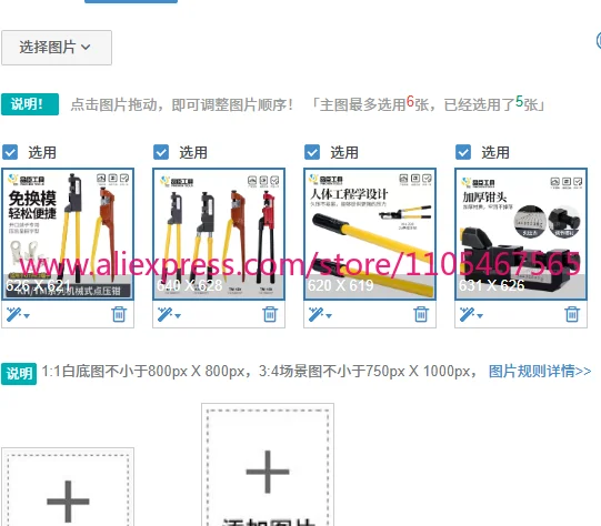 1PCS Manual Spot Crimping Pliers Cold Press Tool for Copper Aluminum Wire Terminals TM-120 KH-150/230
1PCS Manual Spot Crimping Pliers Cold Press Tool for Copper Aluminum Wire Terminals TM-120 KH-150/230