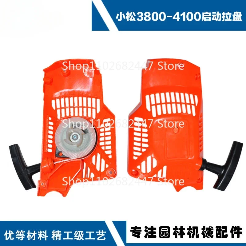 Подходит для бензопилы Komatsu 3800, аксессуары, Starter Boutique 4100, прочный утолщенный лоток 3800, тянущий лоток
Подходит для бензопилы Komatsu 3800, аксессуары, Starter Boutique 4100, прочный утолщенный лоток 3800, тянущий лоток